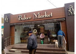 Baker Market