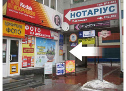 Медовая Горница. Золотая Пчела. Тенториум