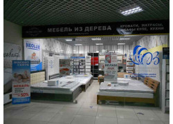 Мебель и матрасы Home