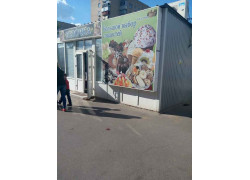 Белочка