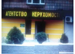 Торговая компания Инокс