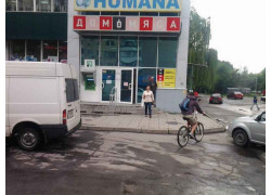 Дом мяса