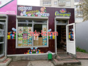 Магазин Солодощі