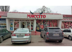 Мяссіто