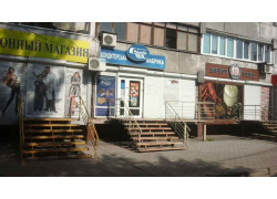 Кондитерская фабрика