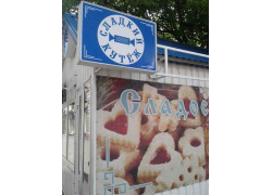 Сладкий кутеж
