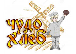 Чудо Хлеб