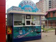 Магазин Молоко 100%