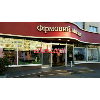 Фирменный магазин Roshen