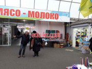Рынок Северный