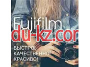 Цифровой фотоцентр Fujifilm