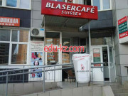 Кофейный уголок Blasercafe