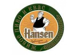 Магазин разливного пива Hansen