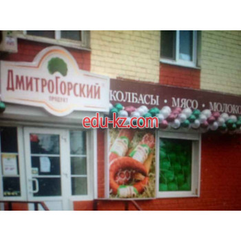 ДмитроГорский