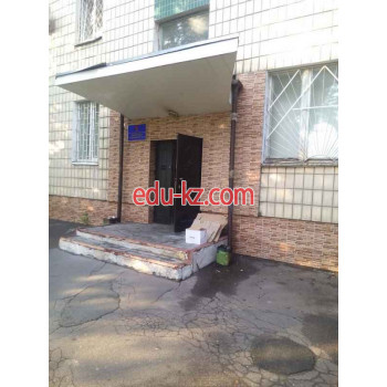 Днепровская Плодоовощная база